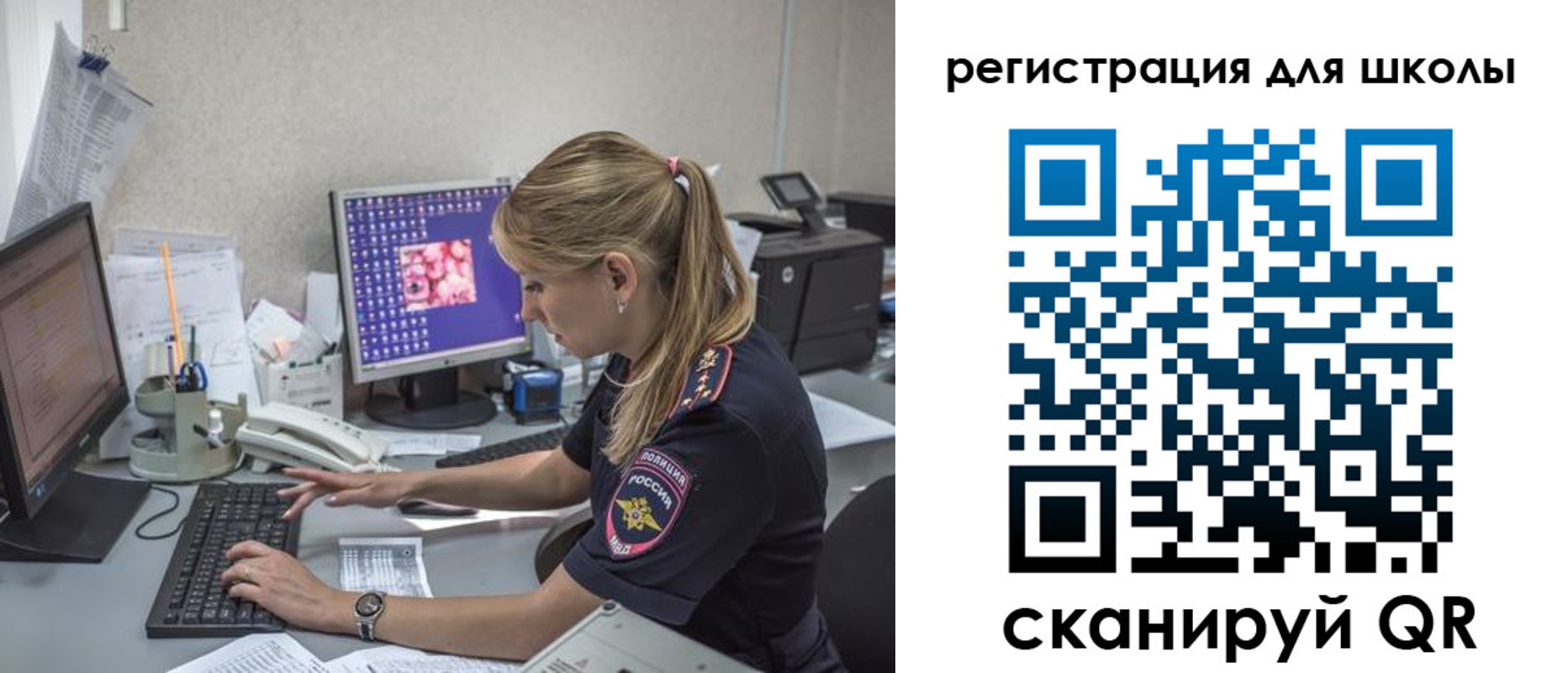 временная регистрация госуслуги в Сергиевом Посаде